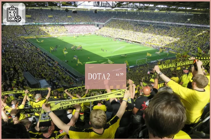 DOTA2“”